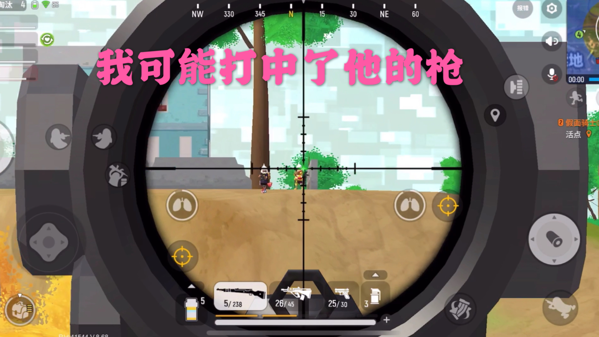 香肠派对:第一次拿到98k和8倍镜,和对面对抢居然一枪没中